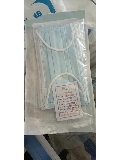 南太行一次性医用外科口罩
