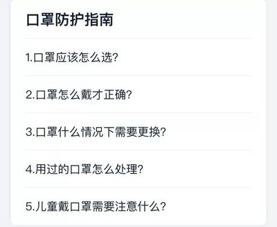 中国政府网和国家药监局网站联合推出医用口罩服务专区